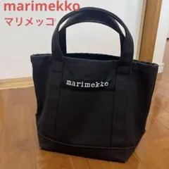【marimekko 】希少‼️マリメッコ 人気トートバッグ 人気カラーブラックのサムネイル