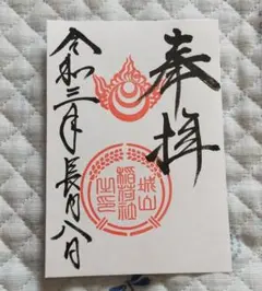 Item thumbnail for item e9b547a6-204c-4835-988b-94a278018cf8