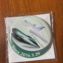 2026年最新】北海道新幹線開業記念の人気アイテム - メルカリ