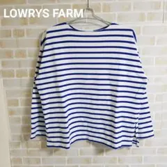 【処分SALE!!最終値下】LOWRYSFARMボーダーワイドスリーブカットソー