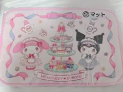 マイメロ クロミ マット サンリオ当たりくじ