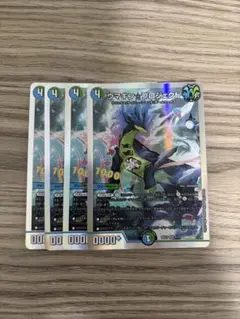 ウマキン☆プロジェクト　銀枠　４枚セット　②