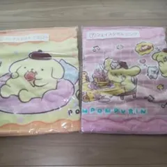 【値下げ】ポムポムプリン1番くじタオル2枚セット