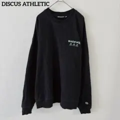 【ディスカスアスレチック】　トレーナー　L　刺繍　ロゴ　黒　スウェット　長袖