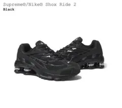 ハ*郎様 Supreme shox ride2 black 新品未使用 Supreme × Nike Shox Ride 2 