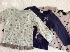 CLOUDY,FINE LATER 長袖カットソー 3点セット　95・100