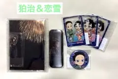 鬼滅の刃 無限城編 花火大会 狛治と恋雪