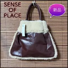 新品 センスオブプレイス 2wayエコムートン トートバッグ