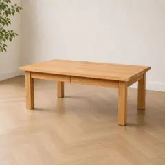 【状態良好/廃盤品】無印良品 無垢材ローテーブル オーク材 引出付 90×45 状態良好/廃盤品】無印良品 無垢材ローテーブル オーク材 引出付 90×45