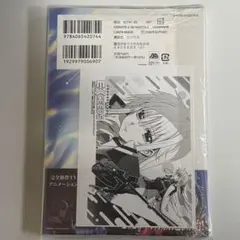 Item thumbnail for item 2159ca62-8e5c-4c76-8f2d-da9f1494bb19