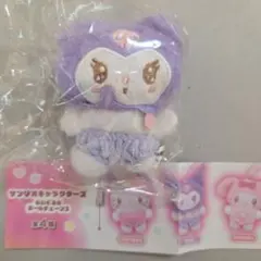 サンリオキャラクターズ ぬいぐるみキーホルダー クロミ