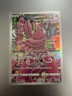 2025年最新】オドリドリ arの人気アイテム - メルカリ