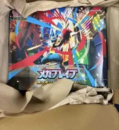 2026年最新】メガブレイブ ポケモンセンターセットの人気アイテム