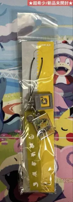 ポケモンセンター ゲームボーイ ストラップ 赤版 リザードン 新品未 