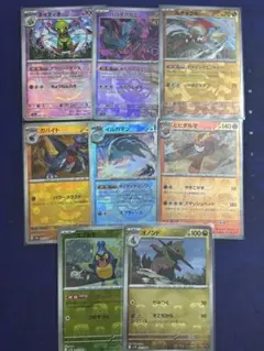 ポケカ　マスターボールのサムネイル