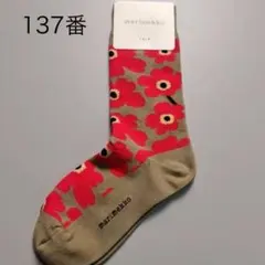 Mmmm様 リクエスト 2点 まとめ商品