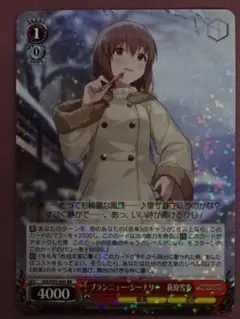 2026年最新】ブランニュー・シーナリー 萩原雪歩の人気アイテム - メルカリ