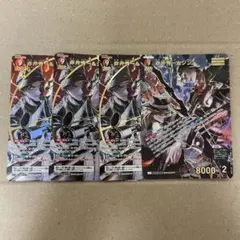 名探偵コナンカード 疾風の煌めき 赤井秀一＆ジン MRP MR 3枚セット