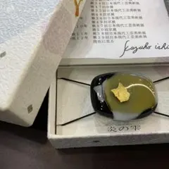 Item thumbnail for item 930f9cb8-8c75-4c7b-972a-f6fa7fb6196b