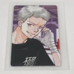 未使用 家庭教師ヒットマンREBORN! 天野明展 物販購入特典 笹川了平