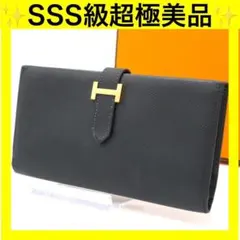 2026年最新】エルメス ベアンの人気アイテム - メルカリ