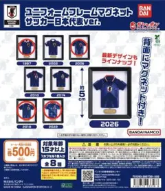 2026年最新】歴代日本代表の人気アイテム - メルカリ