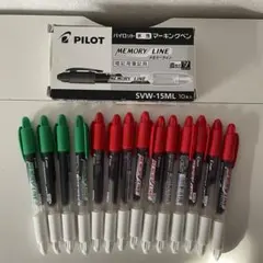 PILOT 暗記用 赤ペン10本＋緑ペン4本セット ※消去液使用済※