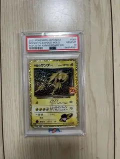 つ*り様 R団のサンダー　25th psa10 委託商品】【PSA10】R団のサンダー(クリーチャーズデッキ)#c033