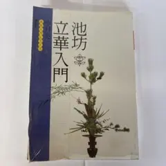 Item thumbnail for item e6414f01-31e4-4277-8edc-4900cb38d702