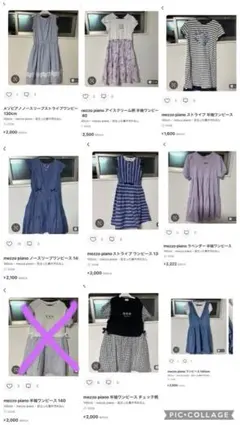 お値下げ可！130cm〜140cmメゾピアノワンピースまとめうり8着