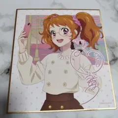 アイカツ　大空あかり　色紙