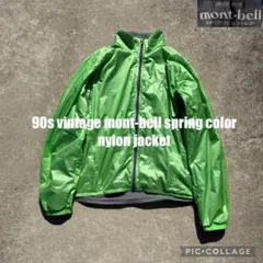 2026年最新】mont-bell マウンテンパーカー 90sの人気アイテム - メルカリ