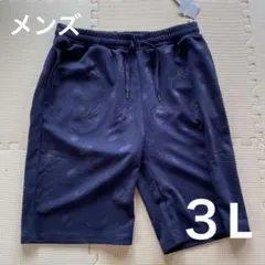 新品 しまむら　メンズ ショートパンツ ハーフパンツ3L ネイビー ユニクロGUのサムネイル
