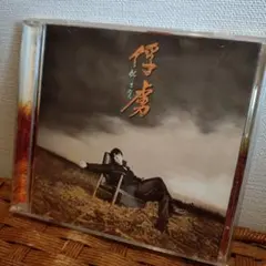 踊ろうマチルダ アルバム3枚セット - メルカリ