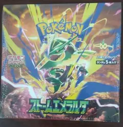 ポケモンカードゲーム ストームエメラルダ 1箱