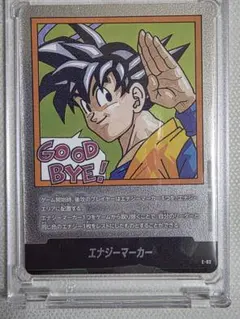 MANGA BOOSTER 02 エナジーマーカー 銀 E-83 孫悟空 35巻 - メルカリ