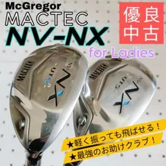マックテック　レディースセット 楽天市場】マックテック レディースの通販