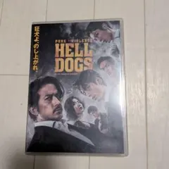 2026年最新】ヘルドッグス dvdの人気アイテム - メルカリ