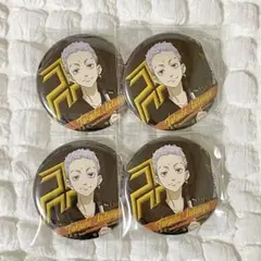 東京リベンジャーズ 缶バッジ 三ツ谷隆