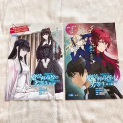 2026年最新】Gファンタジー切り抜きの人気アイテム - メルカリ