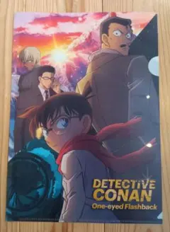 くら寿司✕名探偵コナン クリアファイル One-eyed Flashback