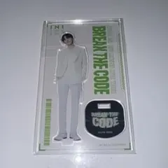 田島将吾 アクスタ