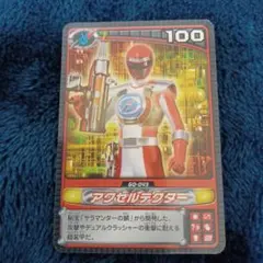 ゴーゴーファイブ 100レアカード 2006年製 - メルカリ