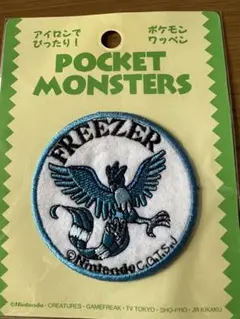 ポケットモンスター フリーザー ワッペン