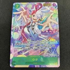 2026年最新】ワンピースカード ウタ シークレット パラレルの人気