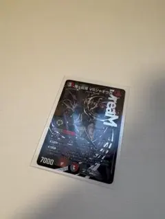 2026年最新】鬼ヶ覇覇覇ジャオウガの人気アイテム - メルカリ