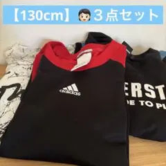 【130cm】３点セット　半袖　adidas ノースリーブTシャツ 黒/赤　運動