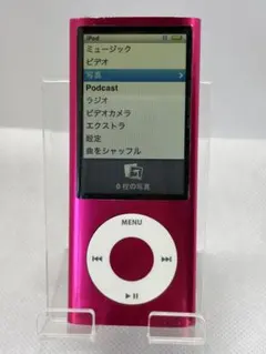 2026年最新】ipod nano 16gb ピンクの人気アイテム - メルカリ
