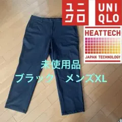 未使用品 ユニクロ ヒートテック ウォームストレッチパンツ ブラックメンズXL