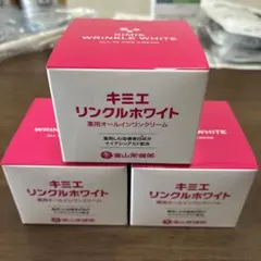 ♢当日発送♢富山常備薬 キミエリンクルホワイト 3個【新品未開封】q